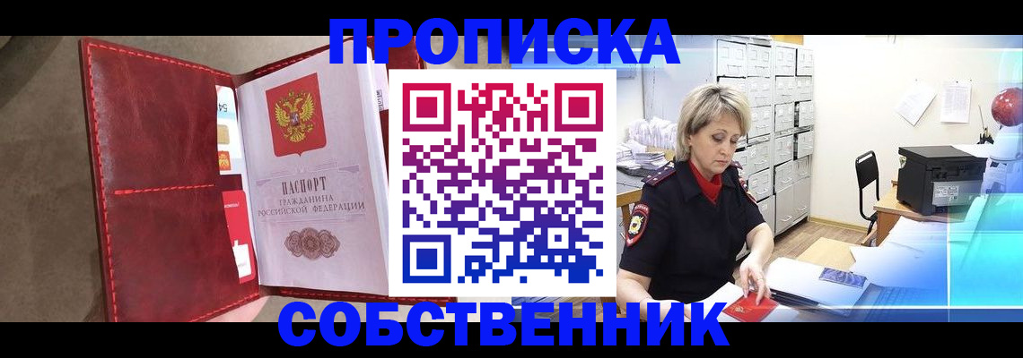 форма 3 в Сальске